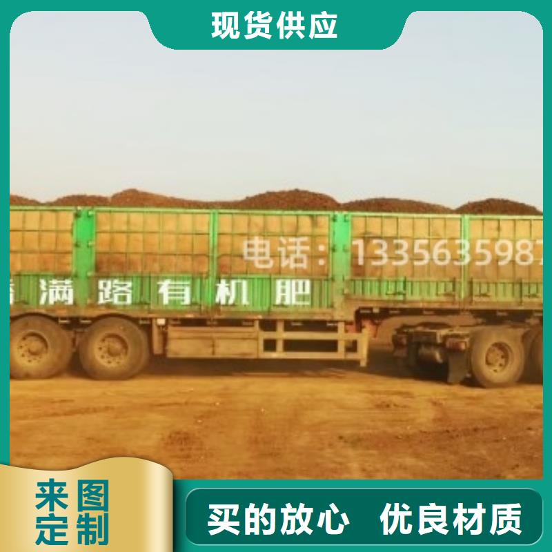 文昌市有机肥价格实惠