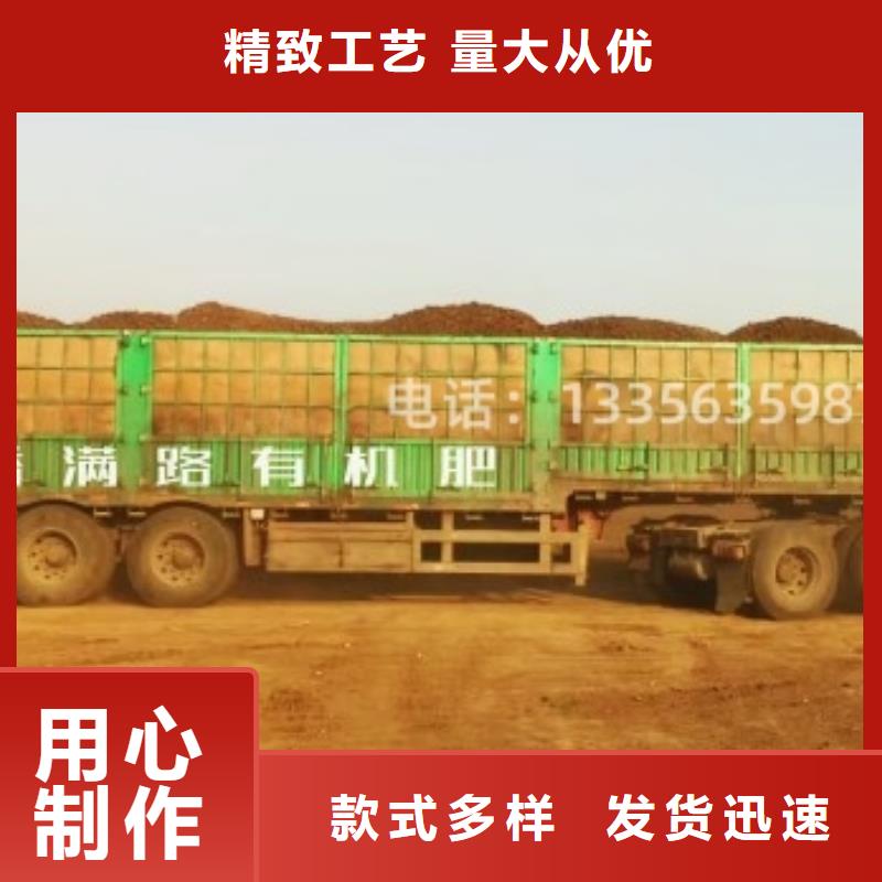 廣東肇慶懷集干雞糞塊咨詢