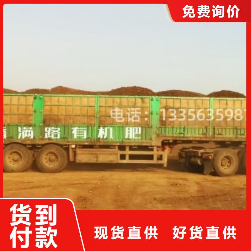 稻壳鸡粪维护土壤环境