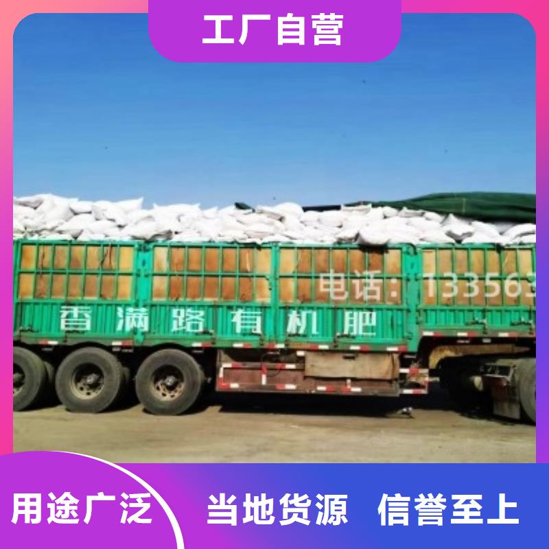 有機(jī)肥多少錢一方