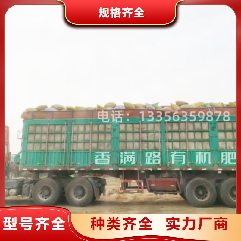 賈汪發酵雞糞適合大型農田施肥
