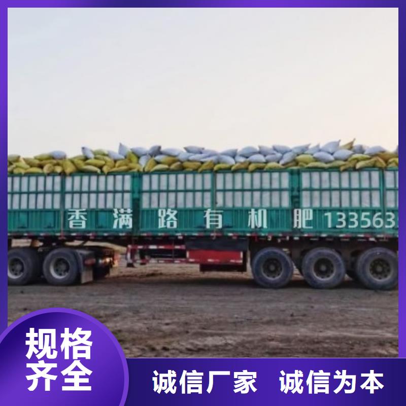 發(fā)酵雞糞助力豐收