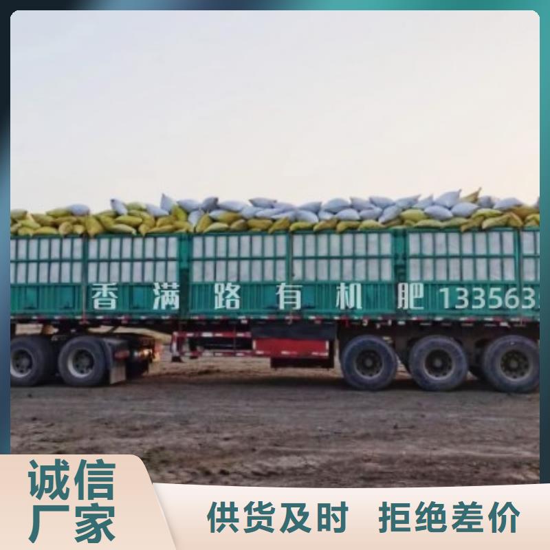發(fā)酵雞糞廠家新報(bào)價(jià)