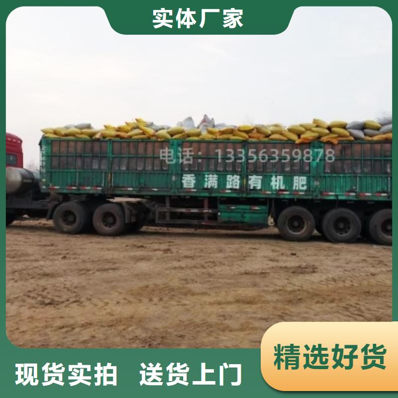 邯鄲聊城濟南稻殼雞糞保花保果