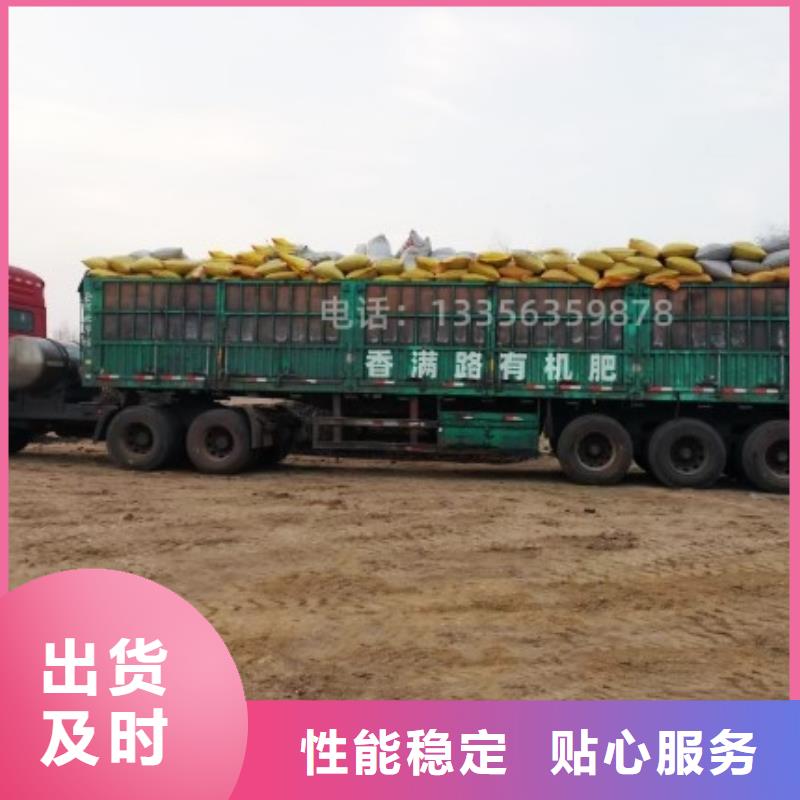 汕頭市東方街道干雞糞農(nóng)資市場(chǎng)能找到嗎
