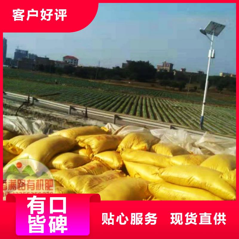 雞糞發酵羊糞廠家實力大