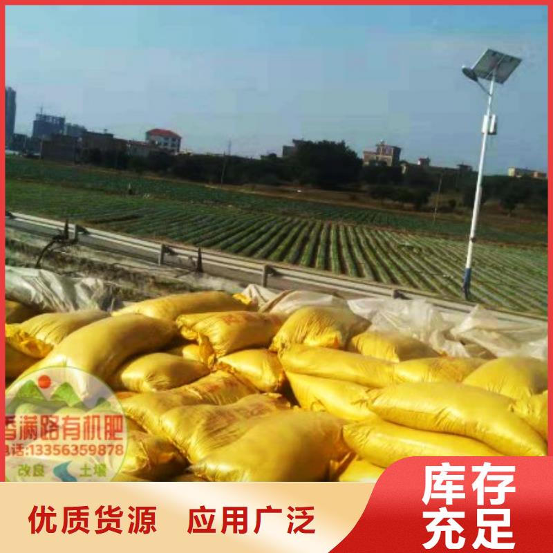 汕頭市金砂街道發酵雞糞咋用