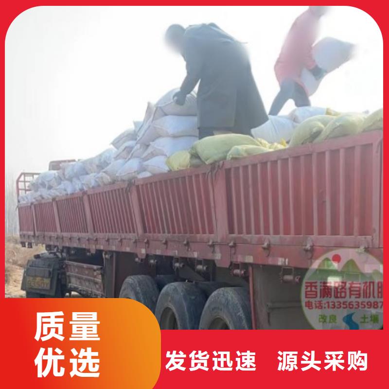 曬干雞糞咨詢
