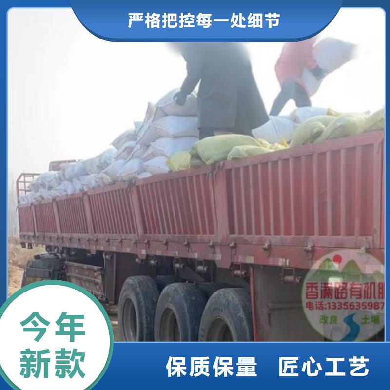 深圳市福永街道雞糞有機肥因為好分享朋友圈了