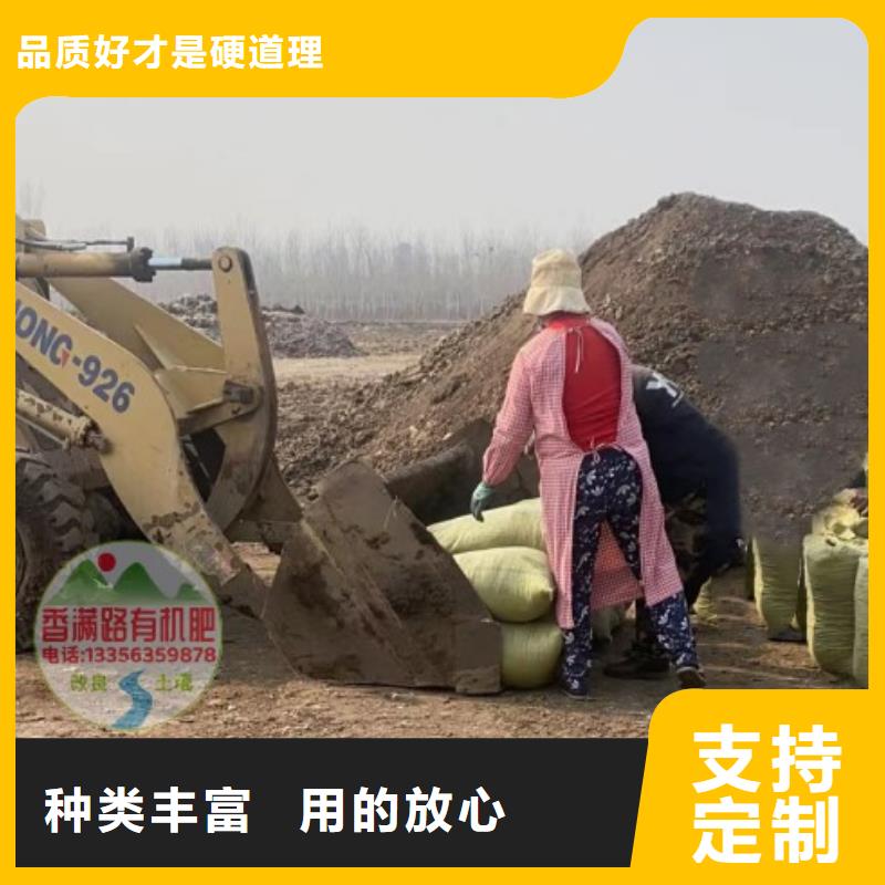 珠海市平沙鎮雞糞有機肥改良土壤