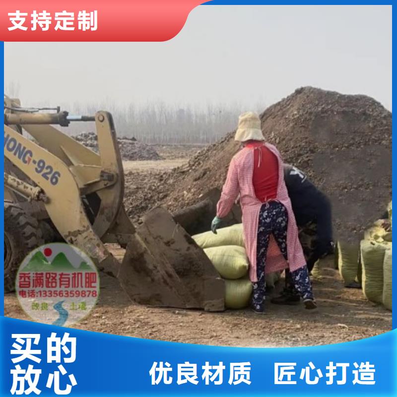 佛山更合鎮有機肥肥沃農田