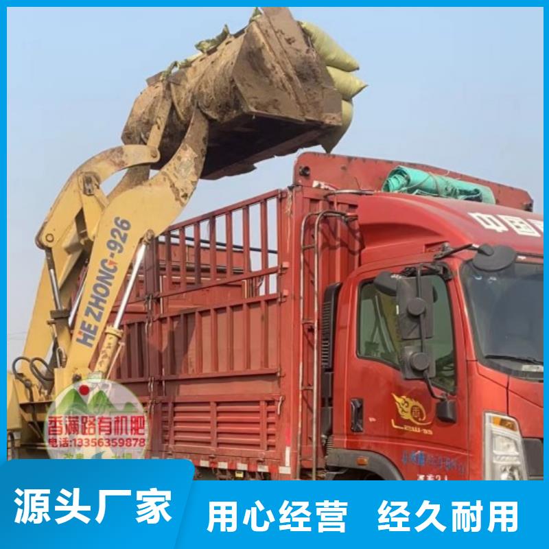 發(fā)酵雞糞松土肥田