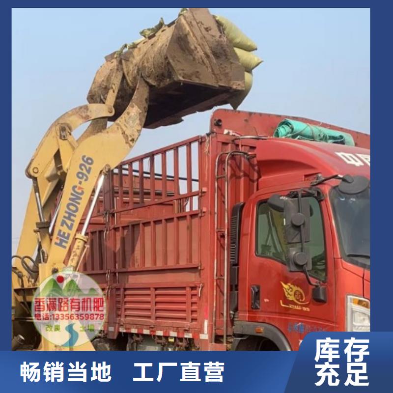 有利農(nóng)田耕種豐縣沛縣發(fā)酵雞糞