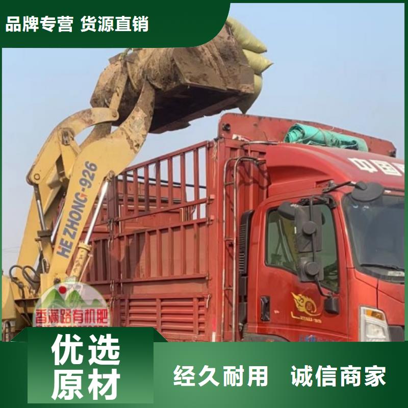 羊糞有機(jī)肥常年供應(yīng)