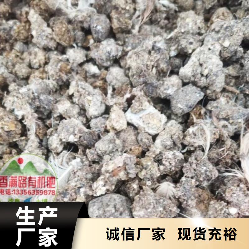 發(fā)酵雞糞果農(nóng)的好幫手