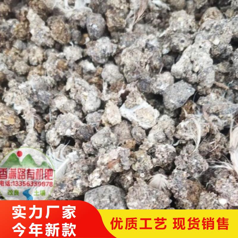 發酵羊糞行情走勢
