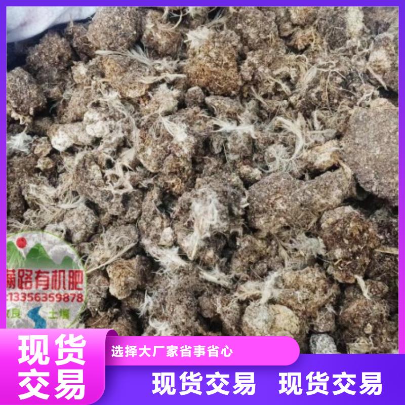 稻殼雞糞改善果蔬品質