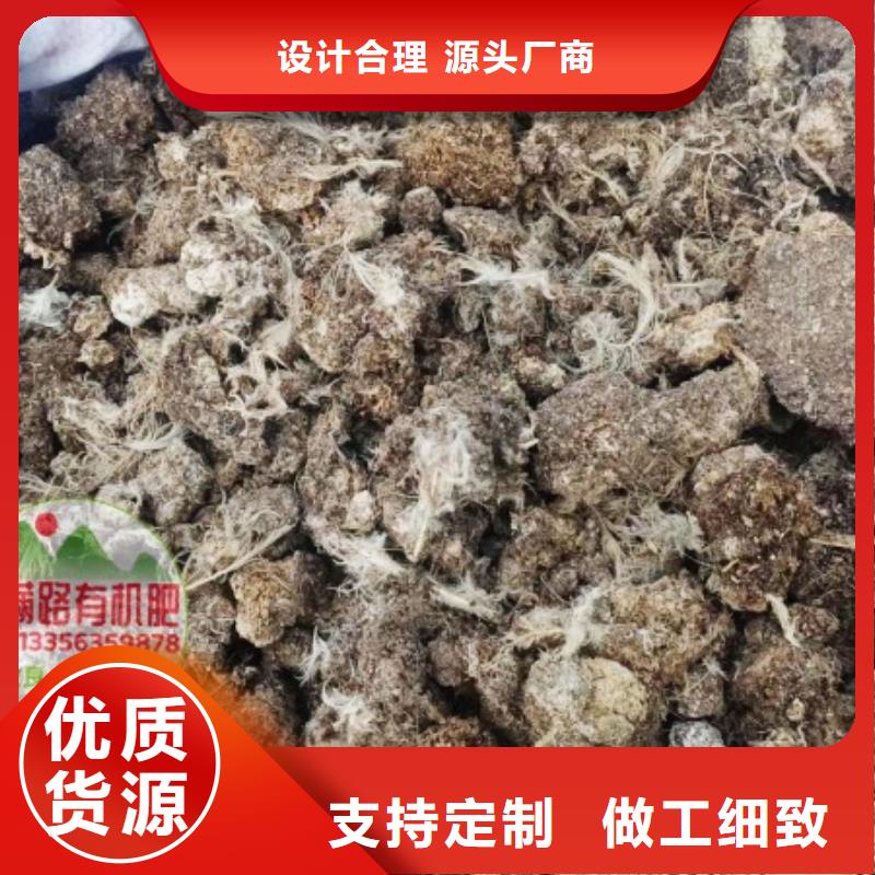 稻壳鸡粪农田肥力