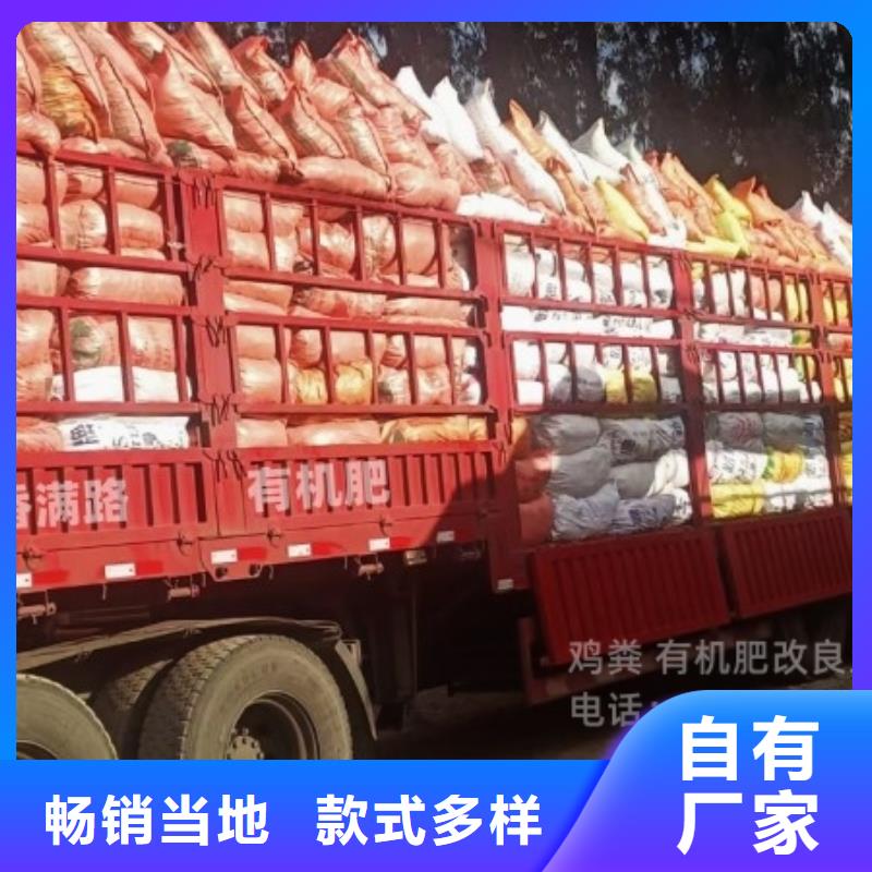 發酵羊糞誠信經營