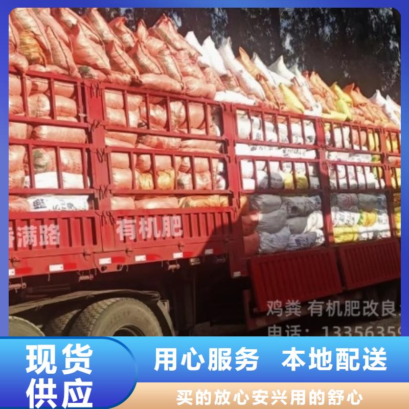 雞糞高有機質(zhì)