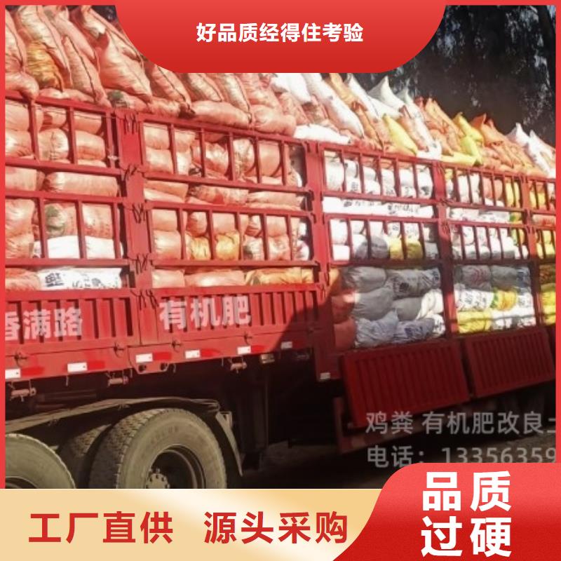 深圳市桂園街道雞糞有機肥增肥農田土壤