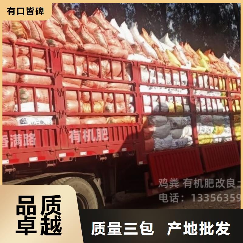 干雞糞塊利村利民