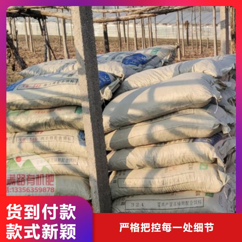 颗粒有机肥老农喜欢