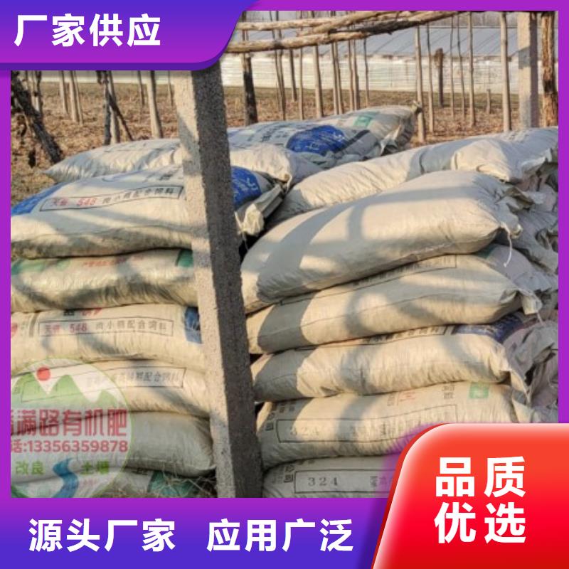 羊糞有機肥果園施肥用的好