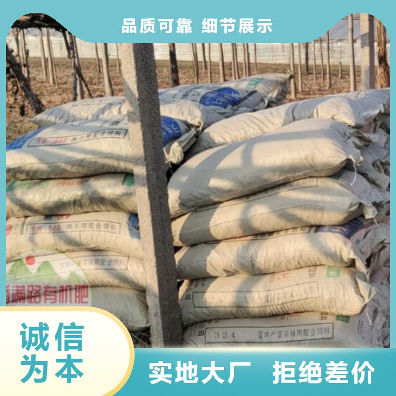曬干雞糞助力三農經濟