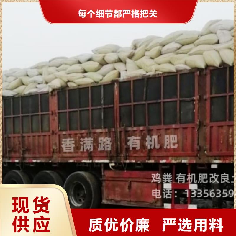雞糞有機肥老百姓的農家肥