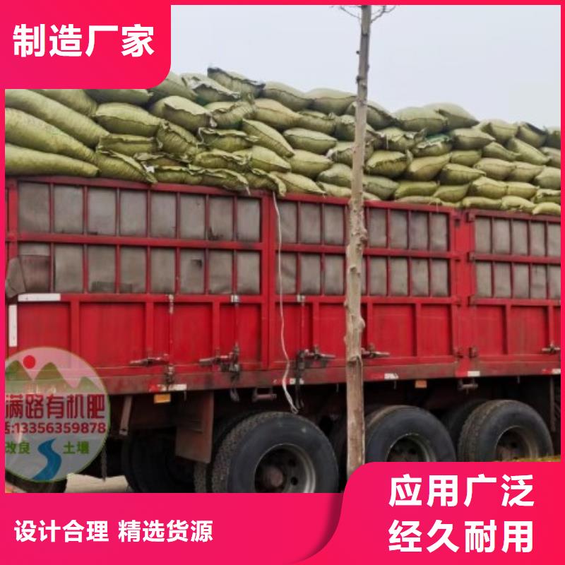 曬干雞糞利用現有資源