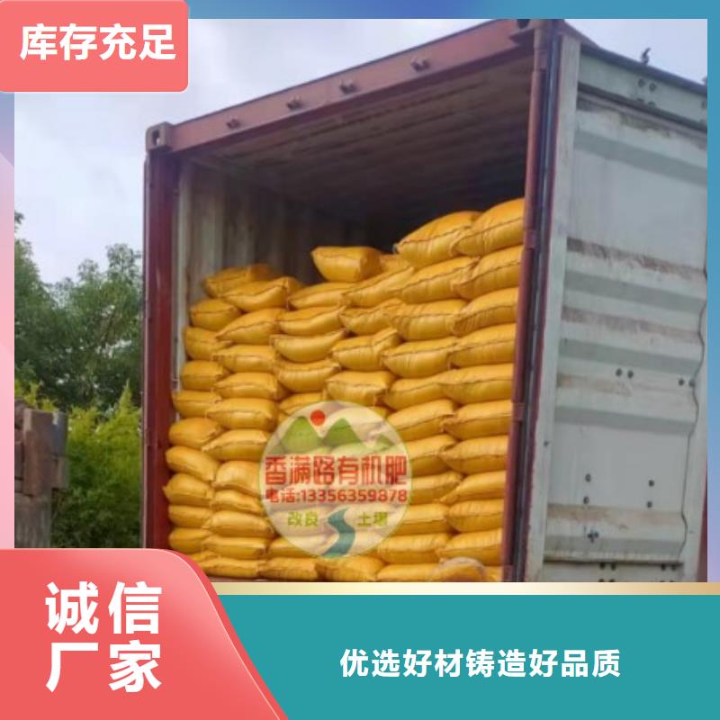 稻殼雞糞使作物苗齊苗壯