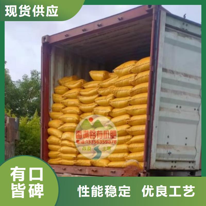 干鸡粪图片