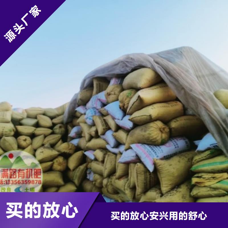 雞糞有機肥深耕厚植