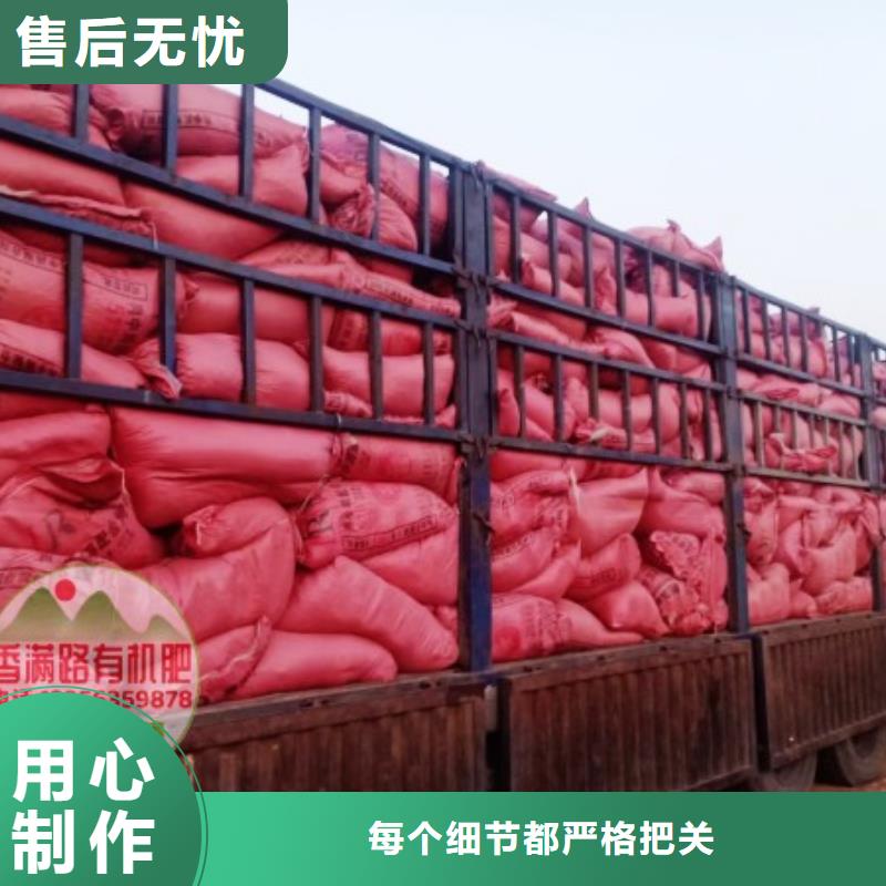 發(fā)酵雞糞改善土壤結(jié)構(gòu)