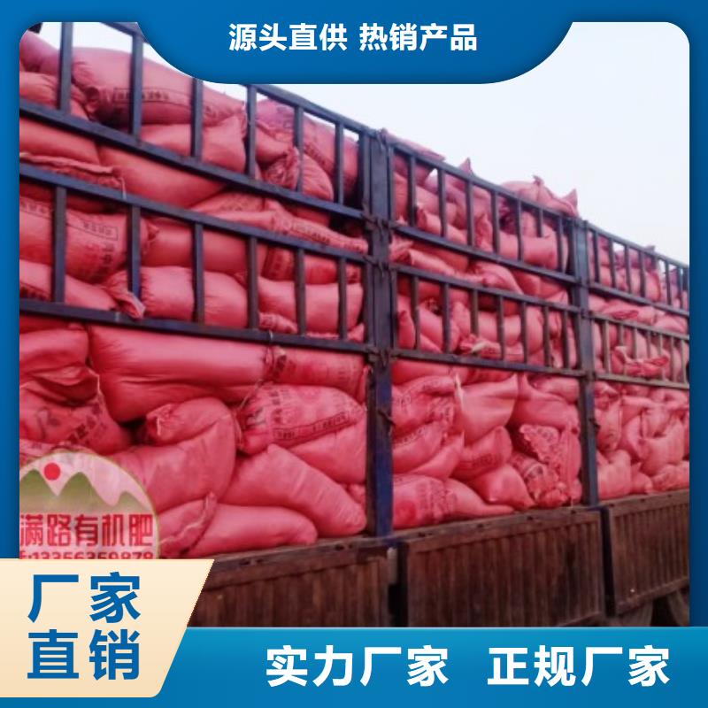 雞糞有機肥改良土壤