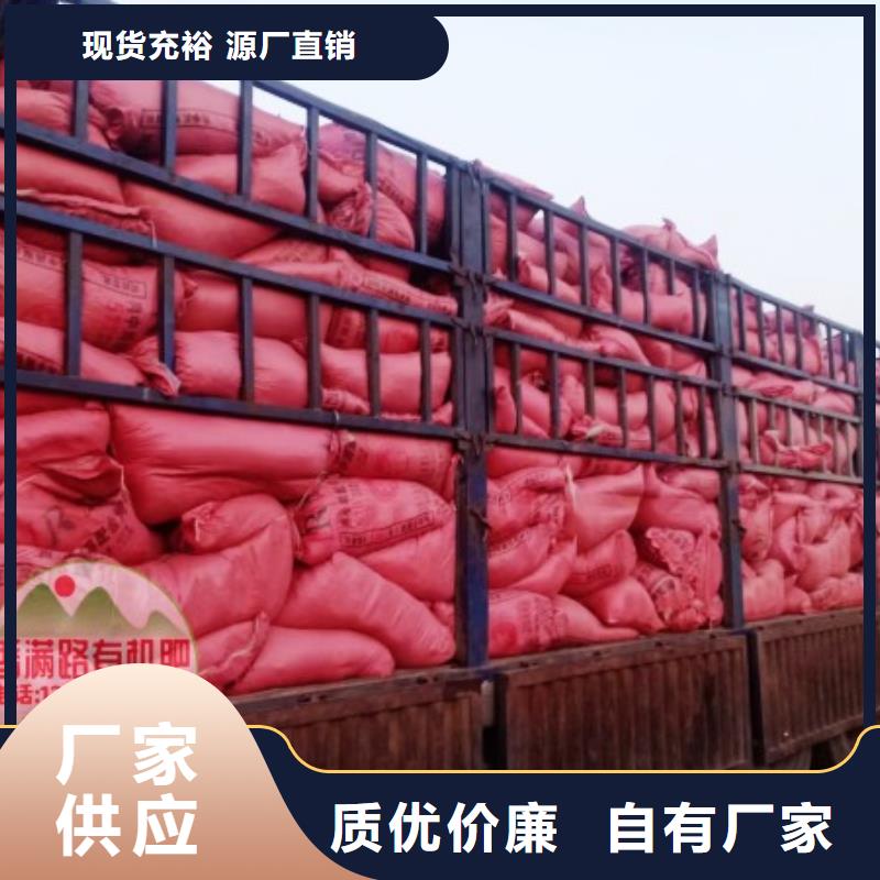 稻殼雞糞發(fā)貨方便