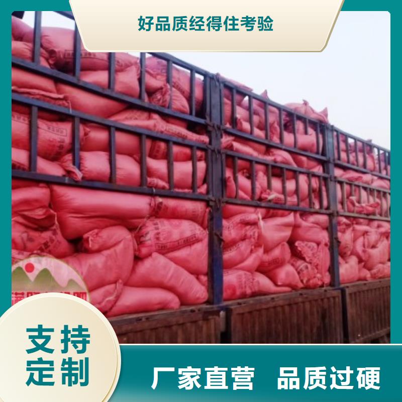 發(fā)酵雞糞供應(yīng)商