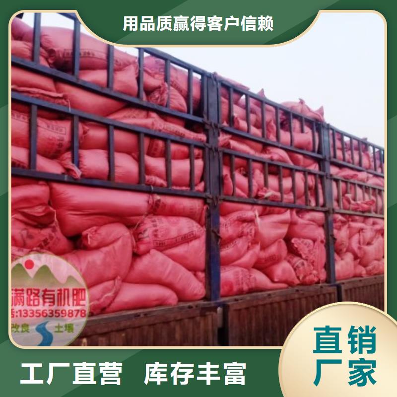 发酵羊粪批发店