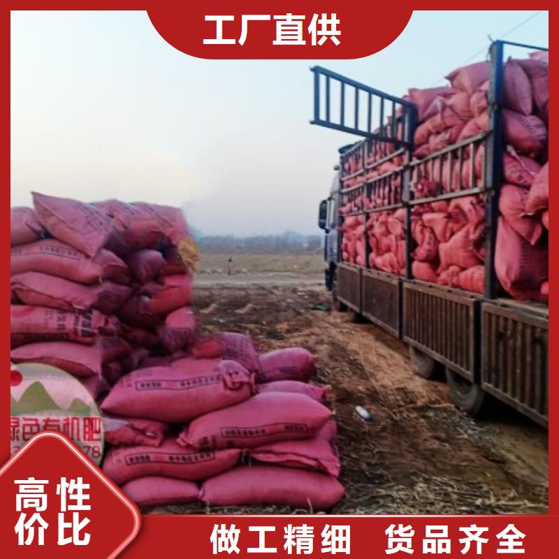發(fā)酵雞糞供應(yīng)