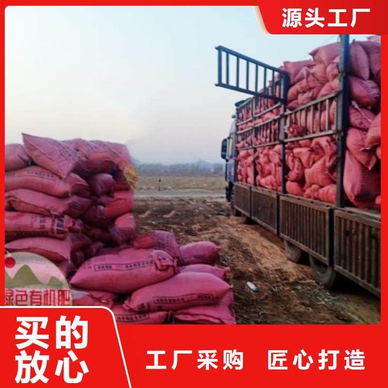 发酵鸡粪质量够足