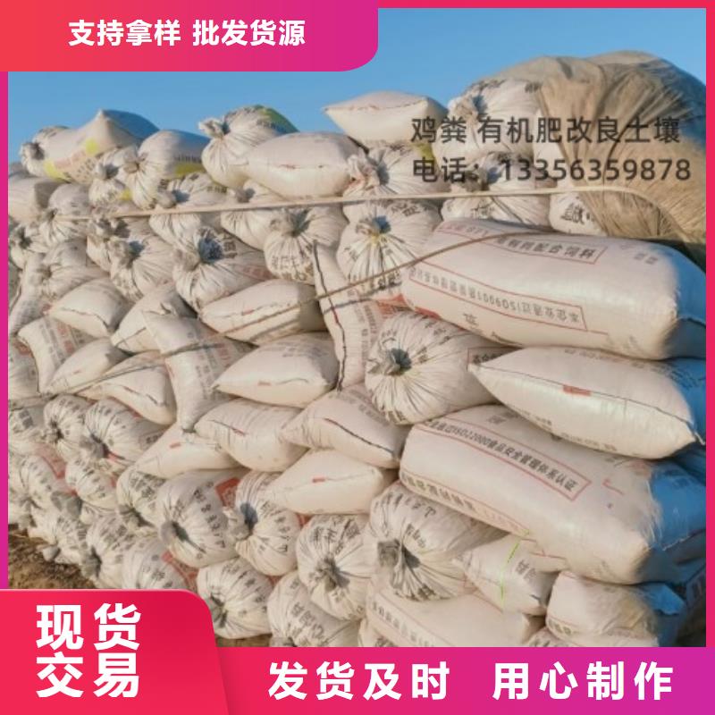 稻殼雞糞培肥莊稼