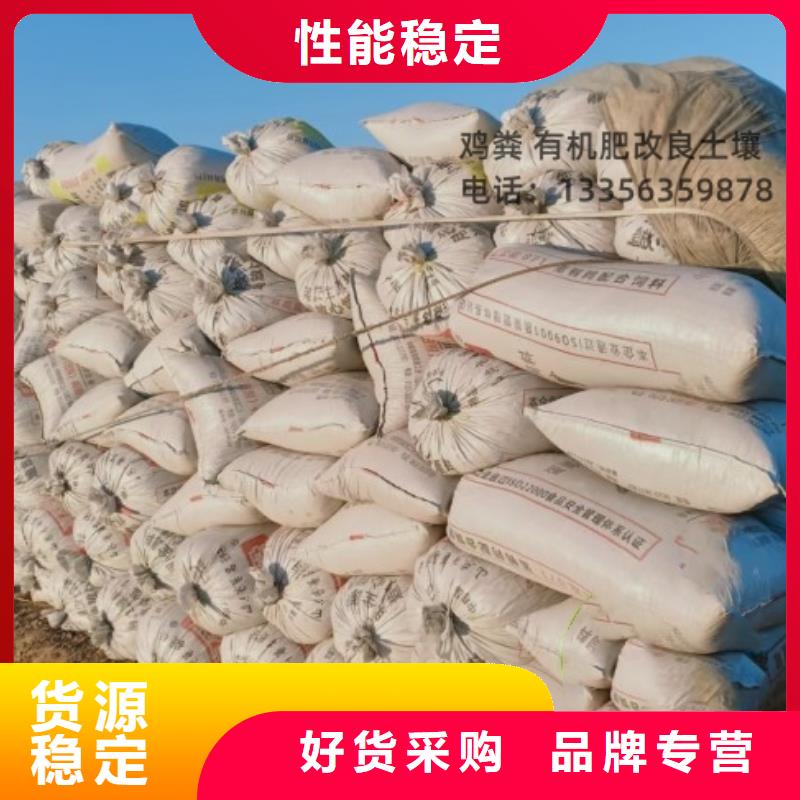 新沂曬干雞糞產品說明
