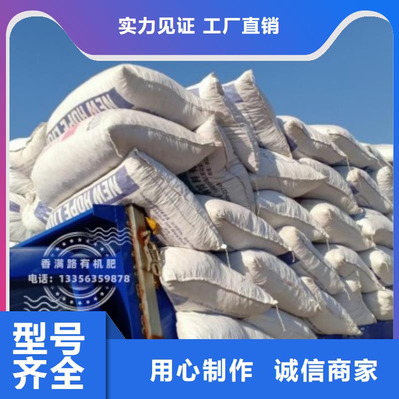 安丘高密萊蕪雞糞增肥農田