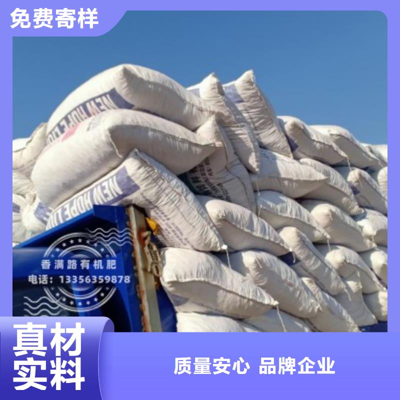 有机肥利于千秋