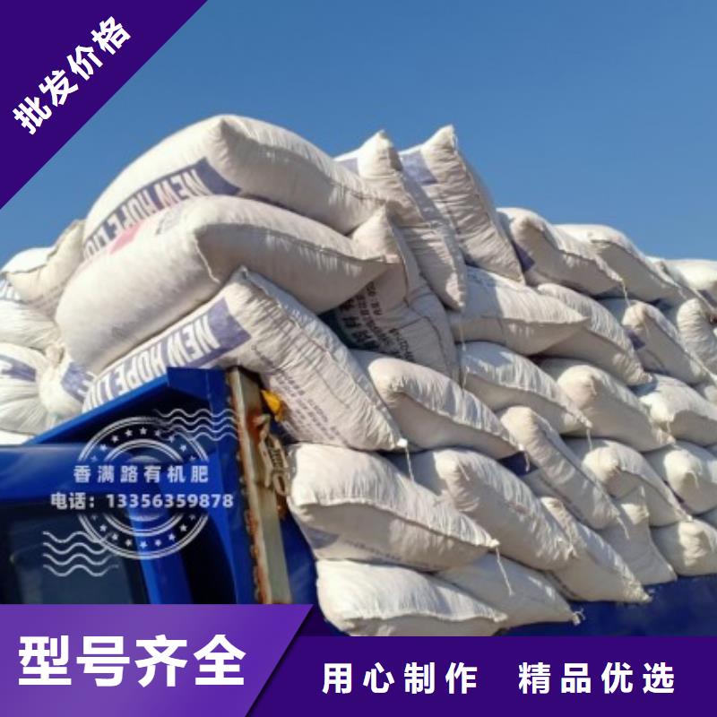 發酵雞糞真正農家肥