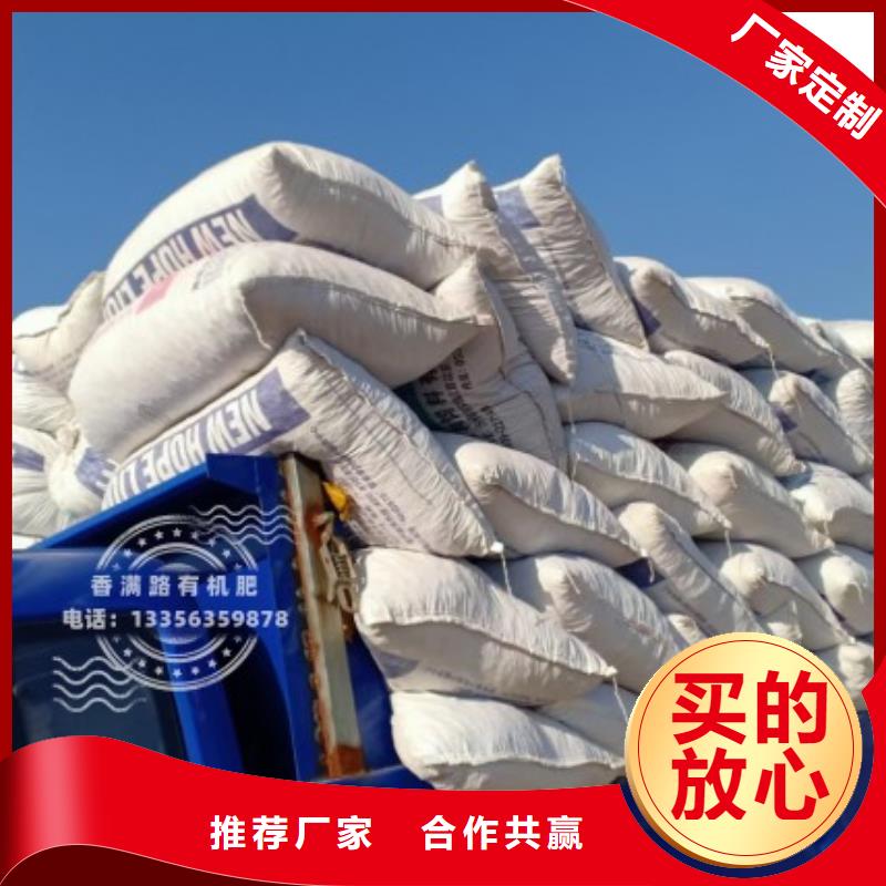 羊糞有機(jī)肥養(yǎng)分比例