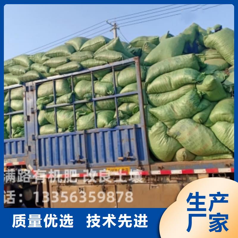 稻殼雞糞等你買(mǎi)