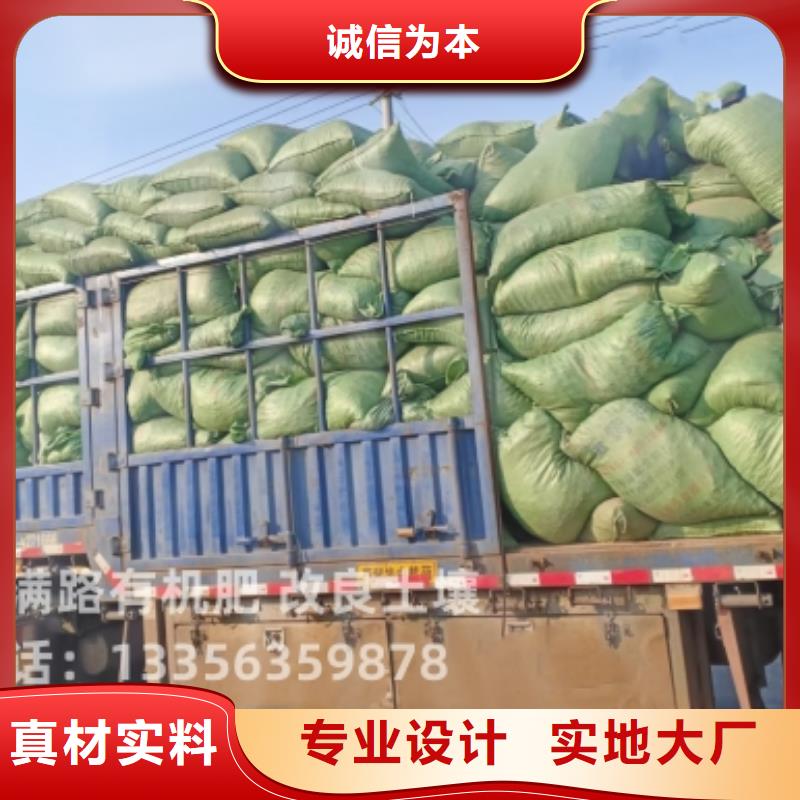 陽江茂名深州稻殼雞糞產品介紹