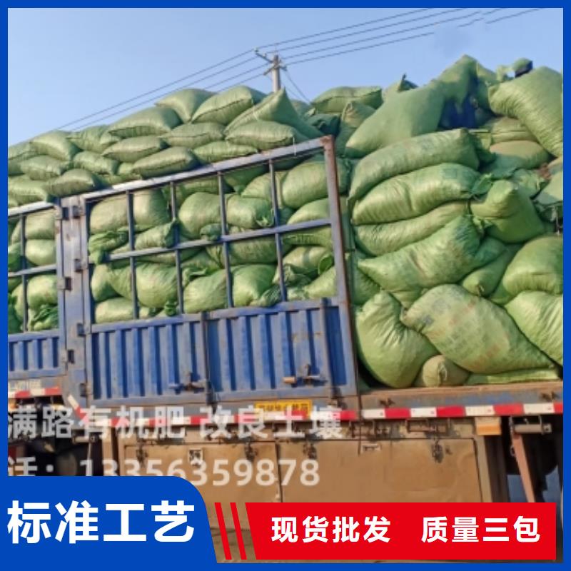 稻殼雞糞貨真價實